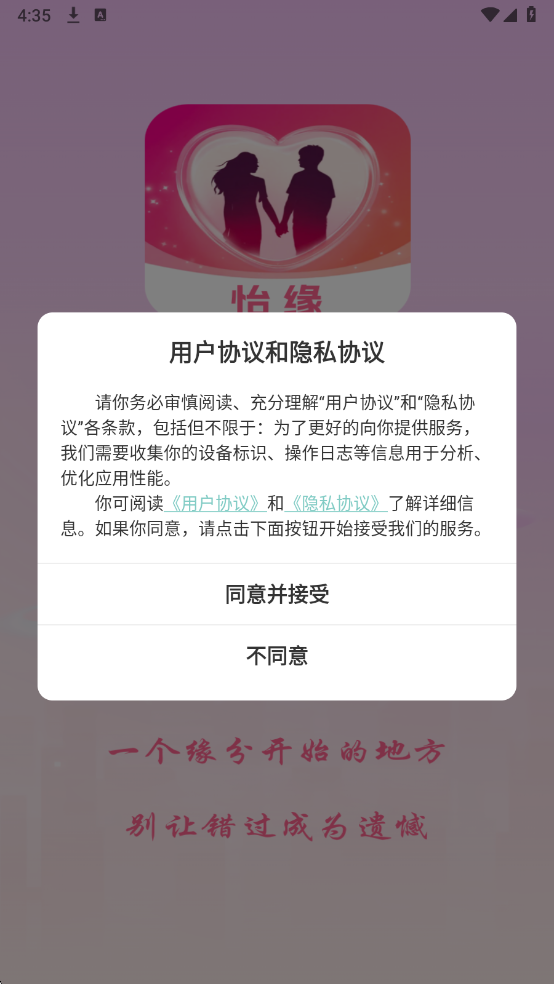 ��Ե���°��ͼ1