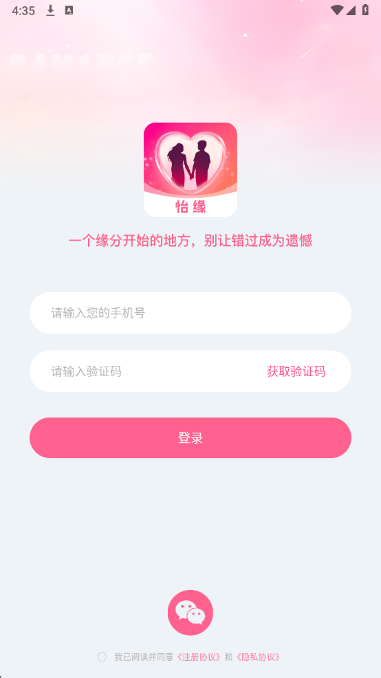 ��Ե���°��ͼ0