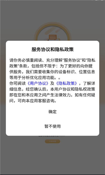 ����app��׿���ͼ2