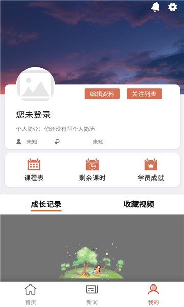 ����app��׿���ͼ1