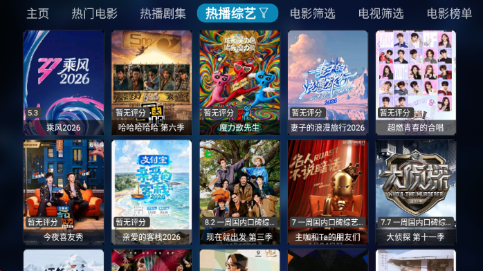 �ǳ�TV���Ӱ��ͼ1