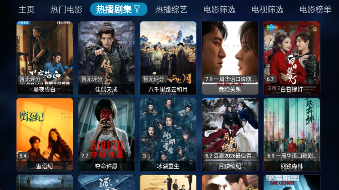 �ǳ�TV���Ӱ��ͼ0