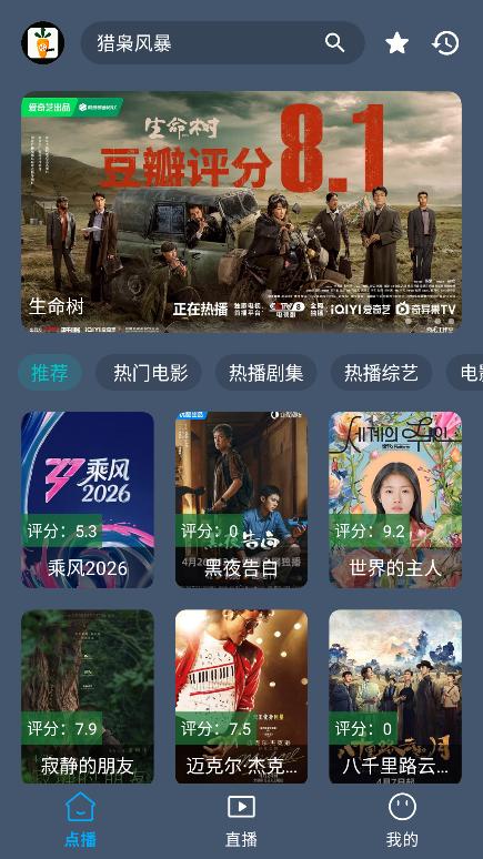 С�ܲ�Ӱ�ӹٷ������ͼ2