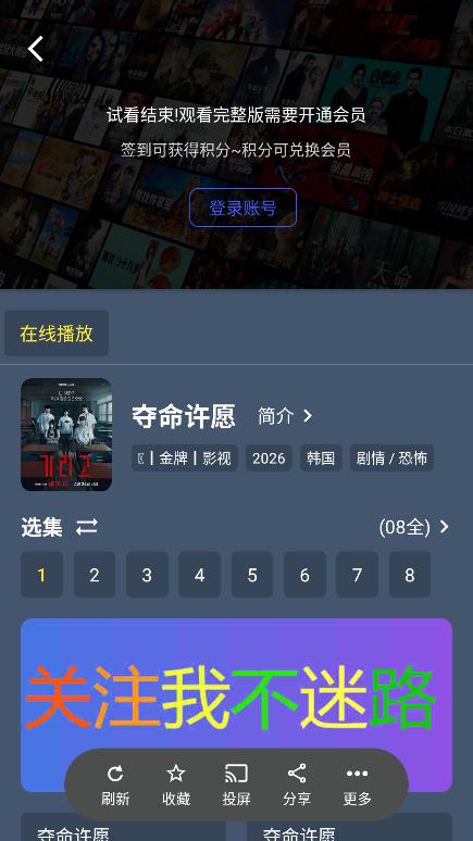 С�ܲ�Ӱ�ӹٷ������ͼ0