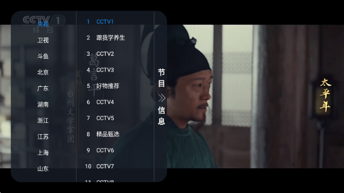 ��TV���Ӱ��ͼ0