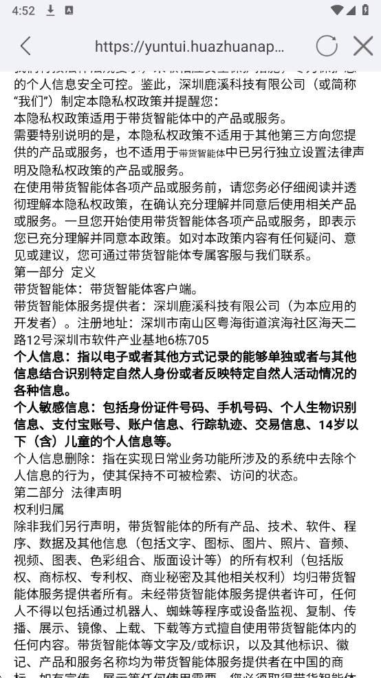 ����������ٷ����ͼ2