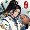 剑之勇者最新版 v3.0.0
