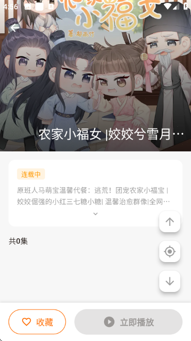 ����Ȥ����׿���ͼ1