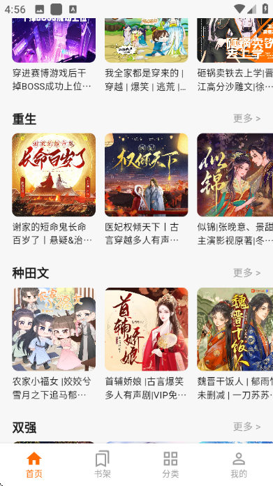 ����Ȥ����׿���ͼ2