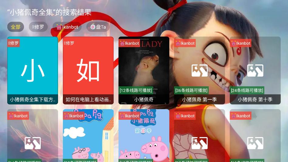 ��߸Ӱ��4KTV���Ӱ��ͼ0