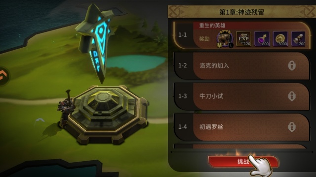 ��Լ��׿�������ͼ0