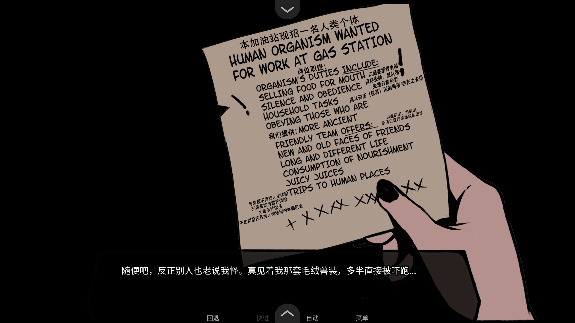 donteatthecashier�ֻ����ͼ1