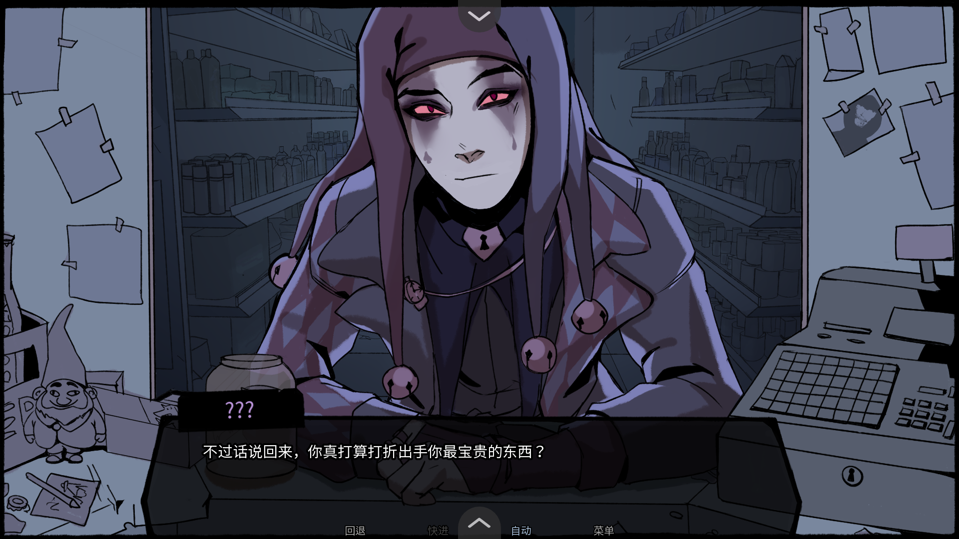 donteatthecashier�ֻ����ͼ3