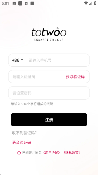 totwoo�ٷ�app��ͼ0