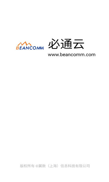 ��ͨ�ƹٷ����ͼ2