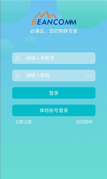 ��ͨ�ƹٷ����ͼ1