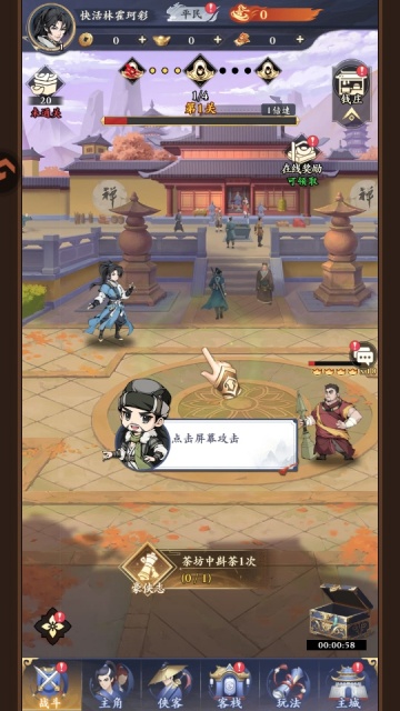 ��֮�������°��ͼ2