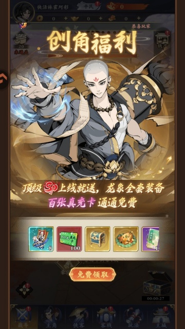 ��֮�������°��ͼ1