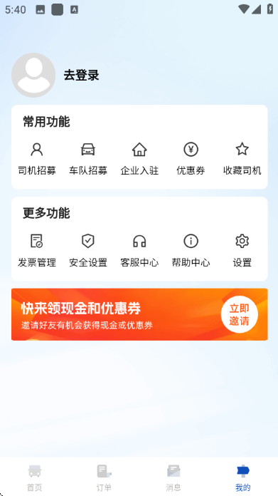 ��ͳ��ιٷ����ͼ1