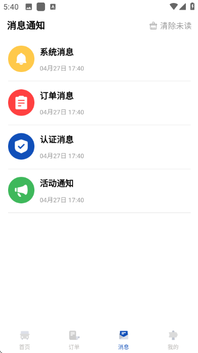 ��ͳ��ιٷ����ͼ0