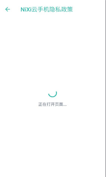 nixi���ֻ����°��ͼ0