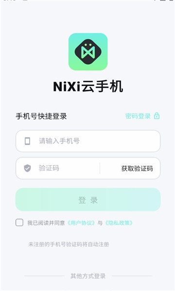 nixi���ֻ����°��ͼ1