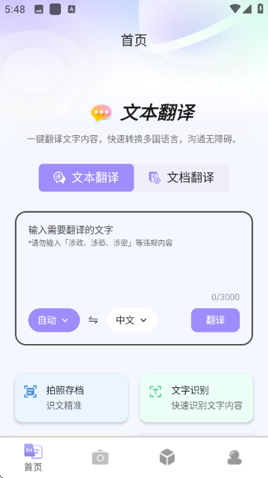 ����������׿���ͼ2