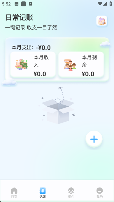 �׸�ׯ԰���°��ͼ0