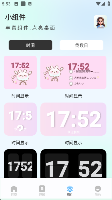 �׸�ׯ԰���°��ͼ1