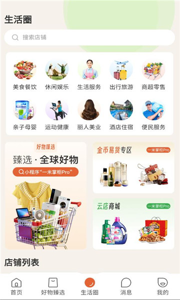 һ����ѡƽ̨��ͼ2