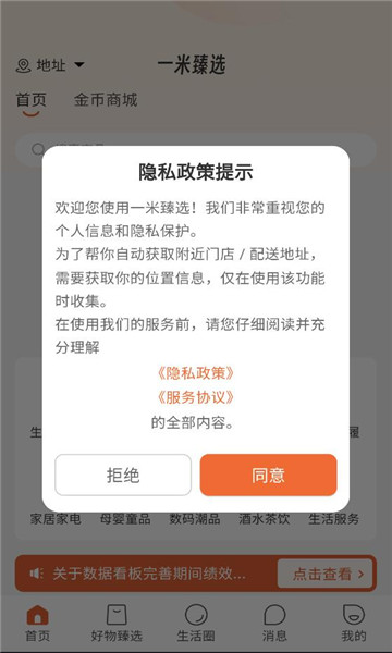 һ����ѡƽ̨��ͼ1