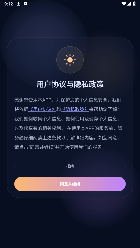 ���������������°��ͼ2