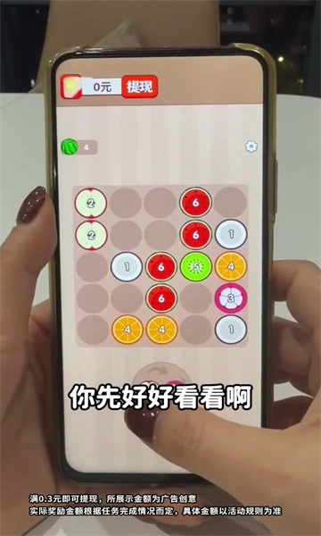 ����������Ϸ��ͼ1