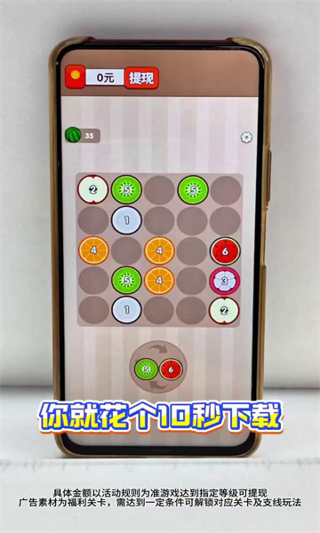 ����������Ϸ��ͼ2