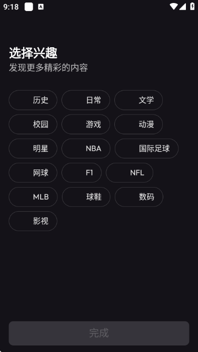 Hoorah�ٷ����ͼ2