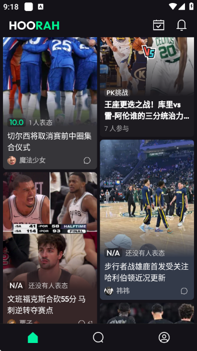 Hoorah�ٷ����ͼ3