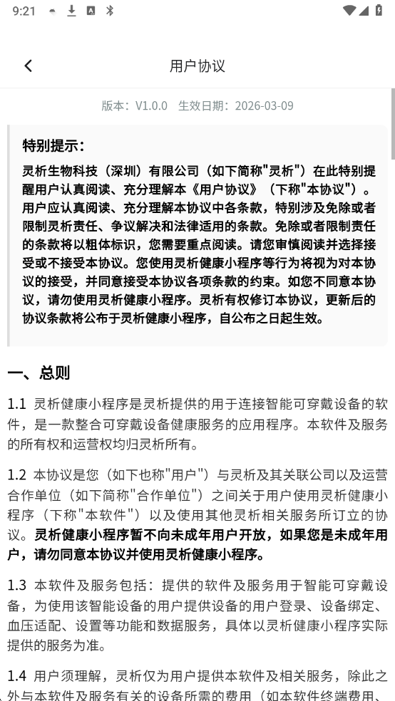 ���������ٷ����ͼ2