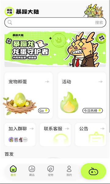 �����½���ذ�׿��ͼ0