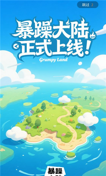 �����½���ذ�׿��ͼ2