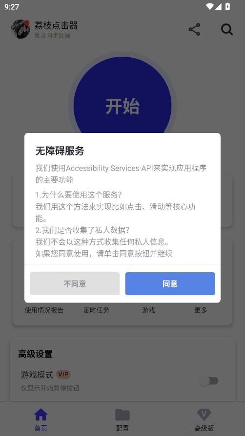 ��֦�������Ѱ��ͼ2