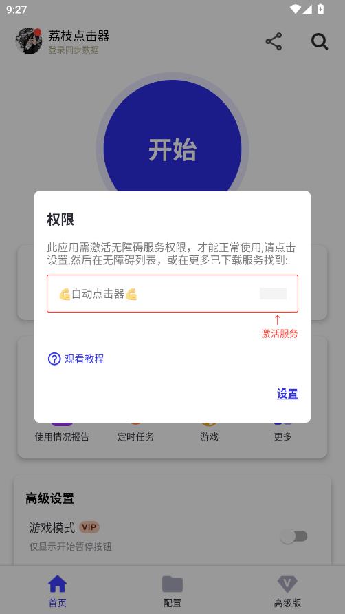 ��֦�������Ѱ��ͼ1