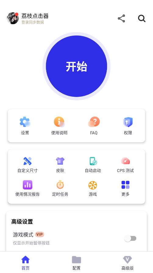 ��֦�������Ѱ��ͼ3