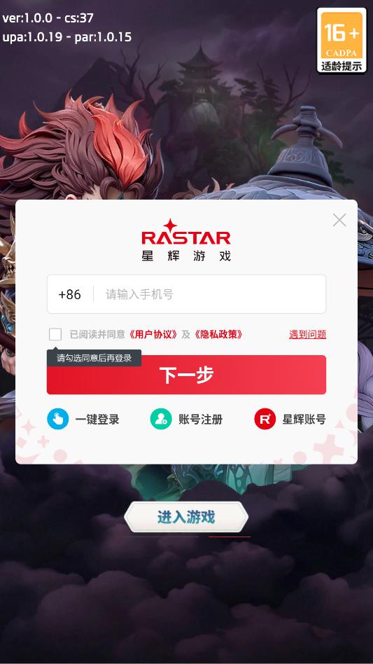 ��������������Ϸ��ͼ2