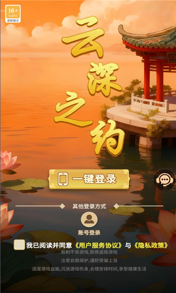 ����֮Լ��Ϸ��ͼ1