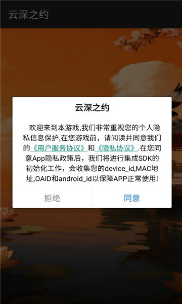 ����֮Լ��Ϸ��ͼ2