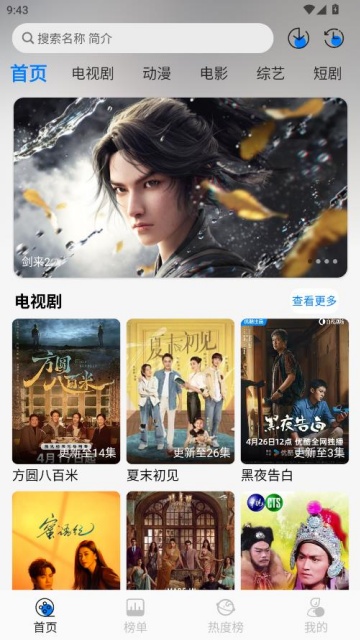 �ǿ�4k���°�2026��ͼ1