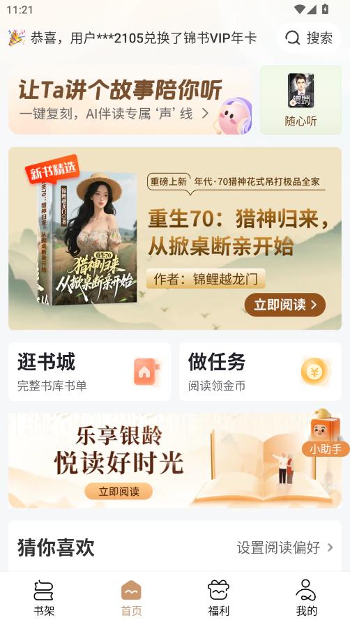 ����С˵��Ѱ��ͼ0