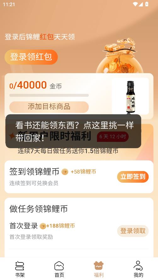 ����С˵��Ѱ��ͼ2