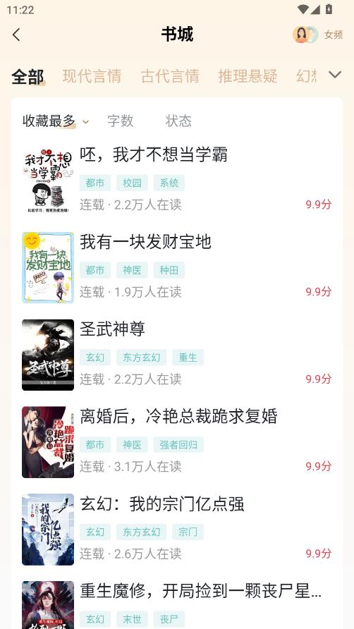 ����С˵��Ѱ��ͼ3