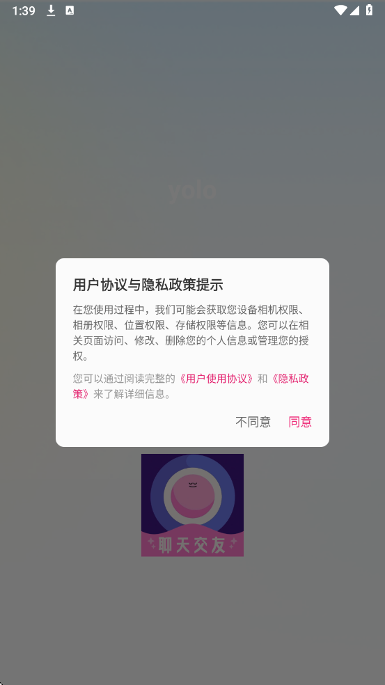 yolo���ѹٷ���app��ͼ0